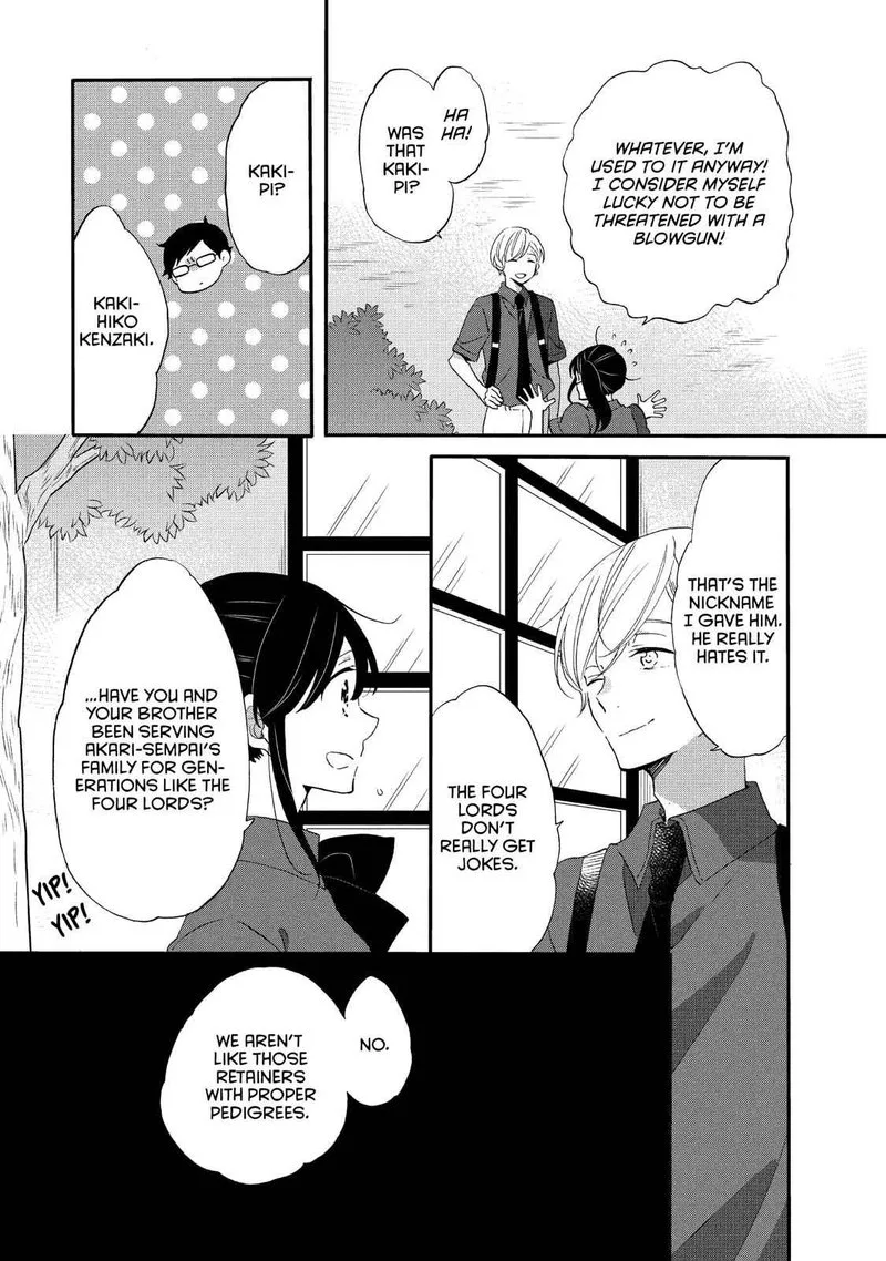 Ouji ga Watashi o Akiramenai! Chapter 21 page 12