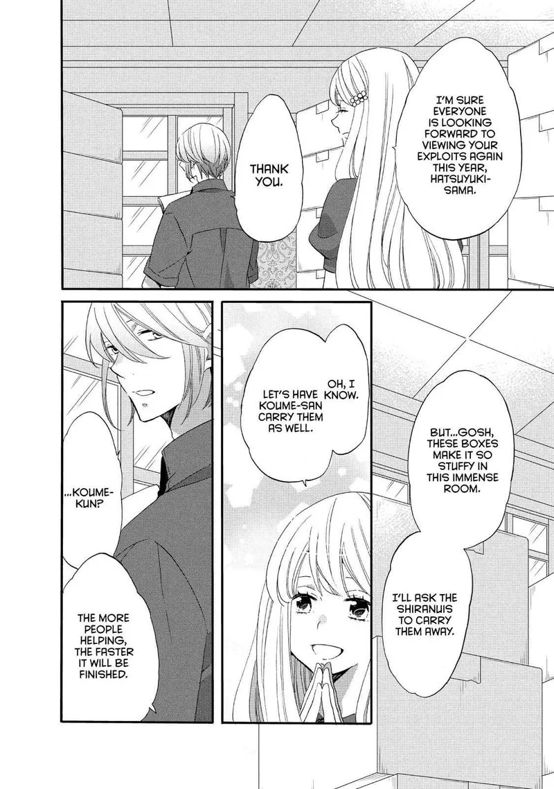 Ouji ga Watashi o Akiramenai! Chapter 21 page 19