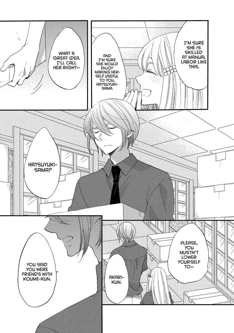 Ouji ga Watashi o Akiramenai! Chapter 21 page 20