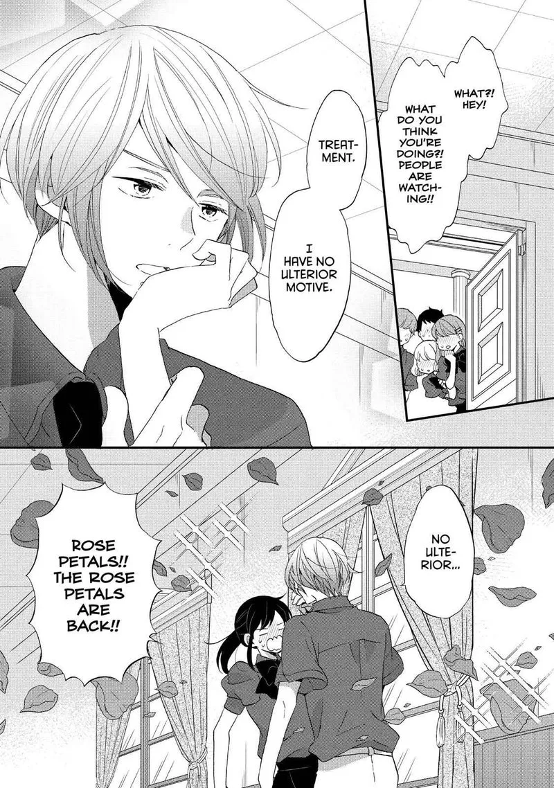 Ouji ga Watashi o Akiramenai! Chapter 21 page 32