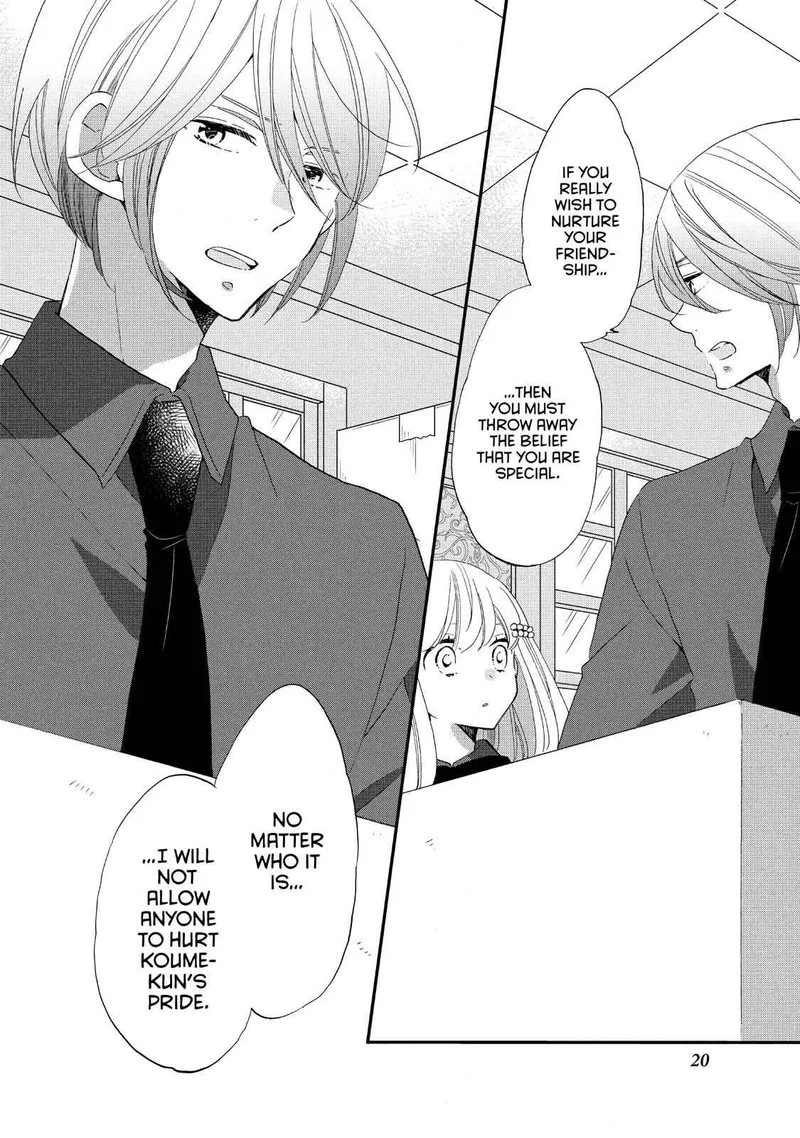 Ouji ga Watashi o Akiramenai! Chapter 21 page 21
