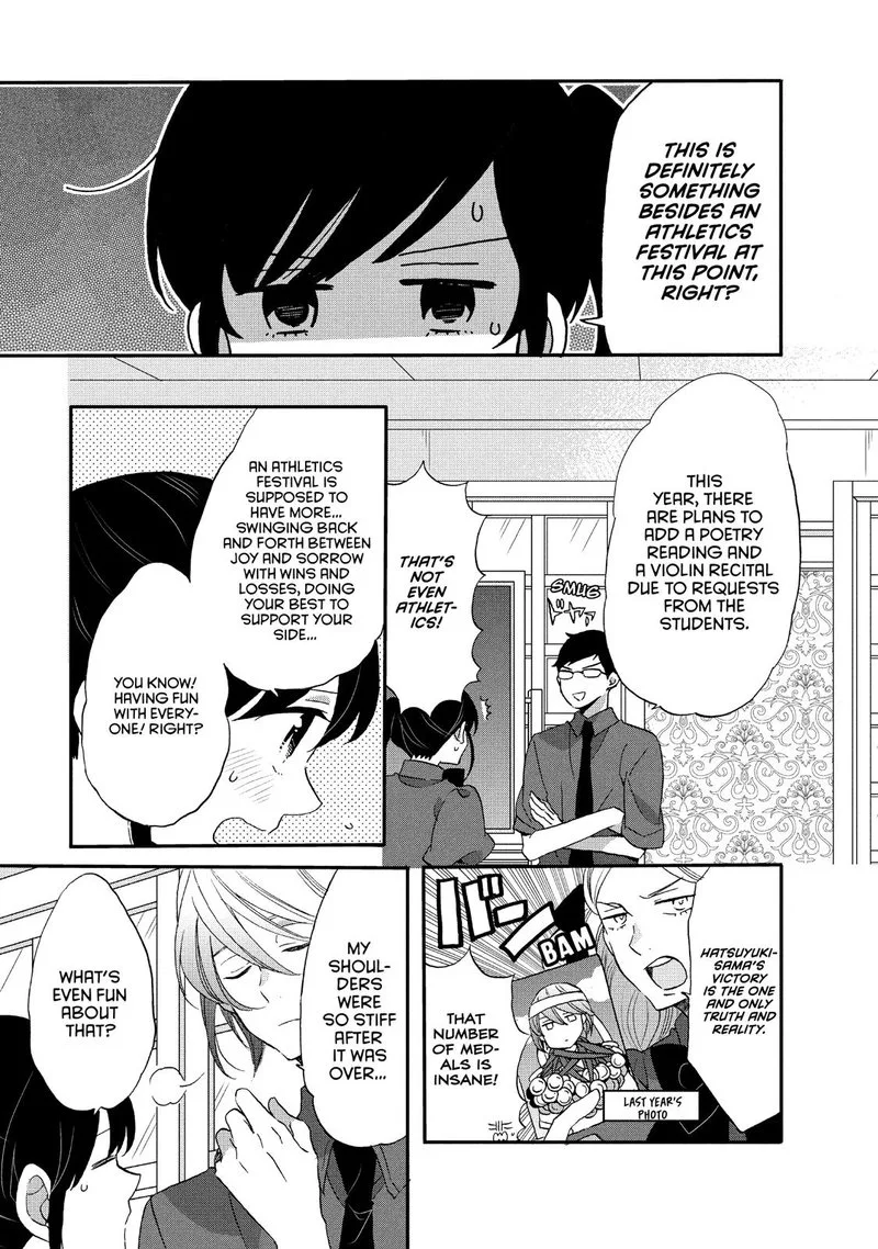 Ouji ga Watashi o Akiramenai! Chapter 22 page 3