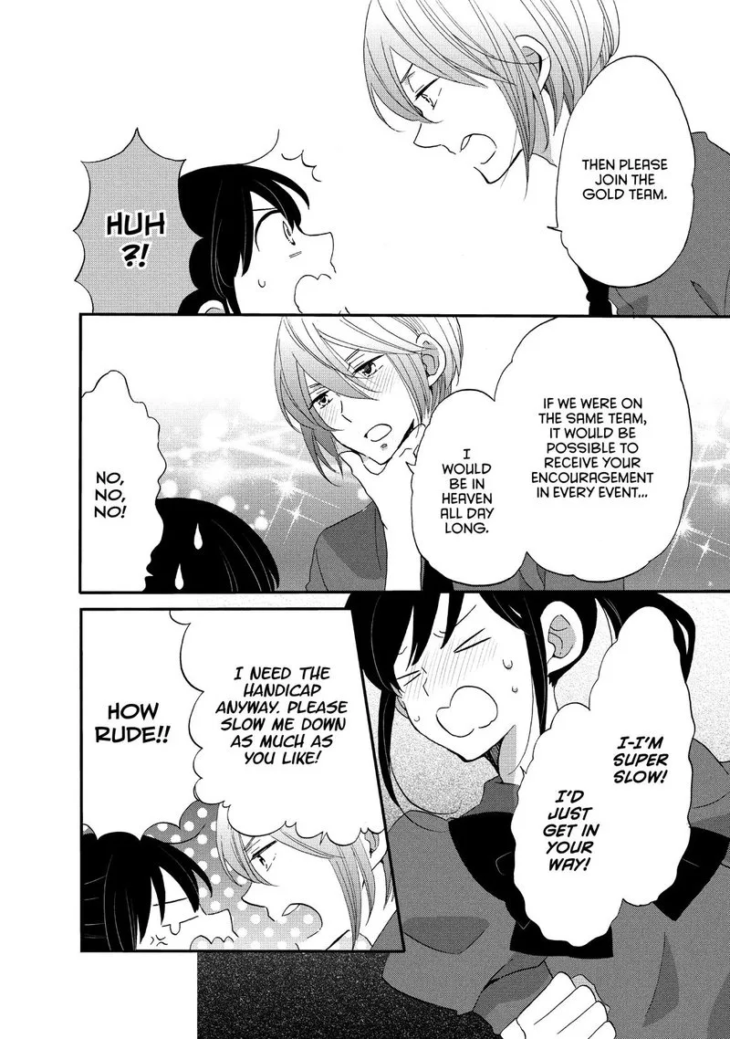 Ouji ga Watashi o Akiramenai! Chapter 22 page 20