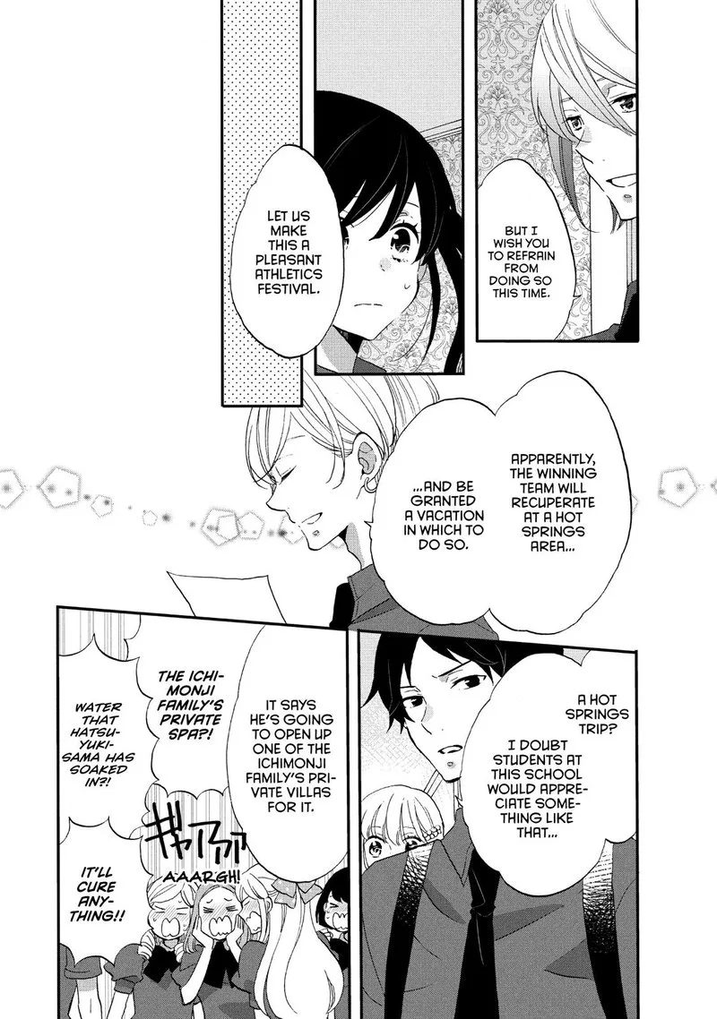 Ouji ga Watashi o Akiramenai! Chapter 22 page 9