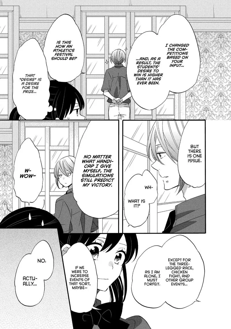 Ouji ga Watashi o Akiramenai! Chapter 22 page 13