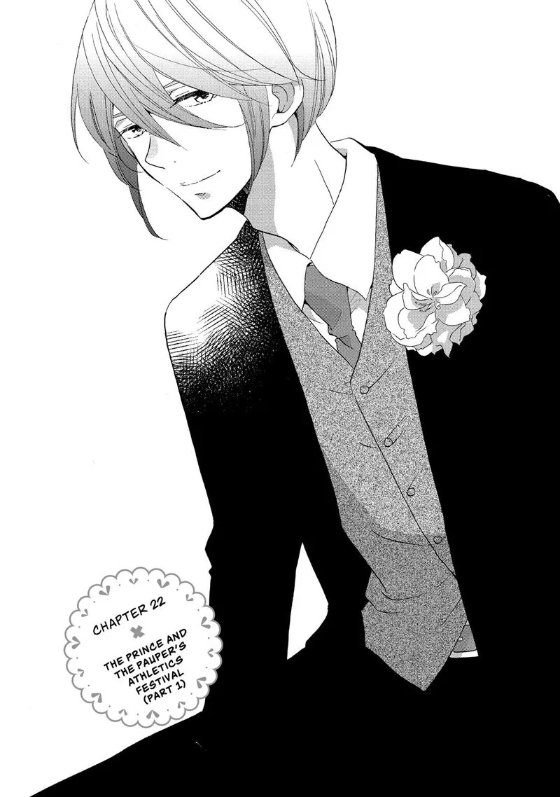Ouji ga Watashi o Akiramenai! Chapter 22 page 1