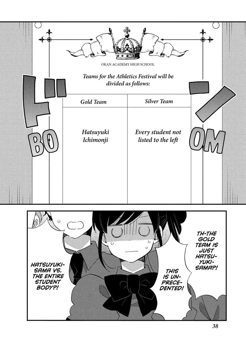 Ouji ga Watashi o Akiramenai! Chapter 22 page 6