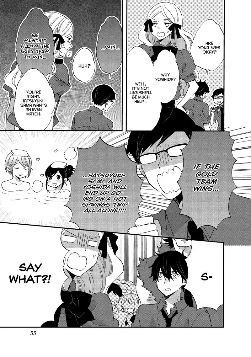 Ouji ga Watashi o Akiramenai! Chapter 22 page 23