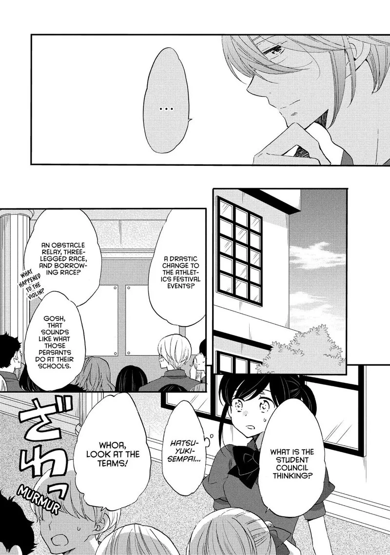 Ouji ga Watashi o Akiramenai! Chapter 22 page 5
