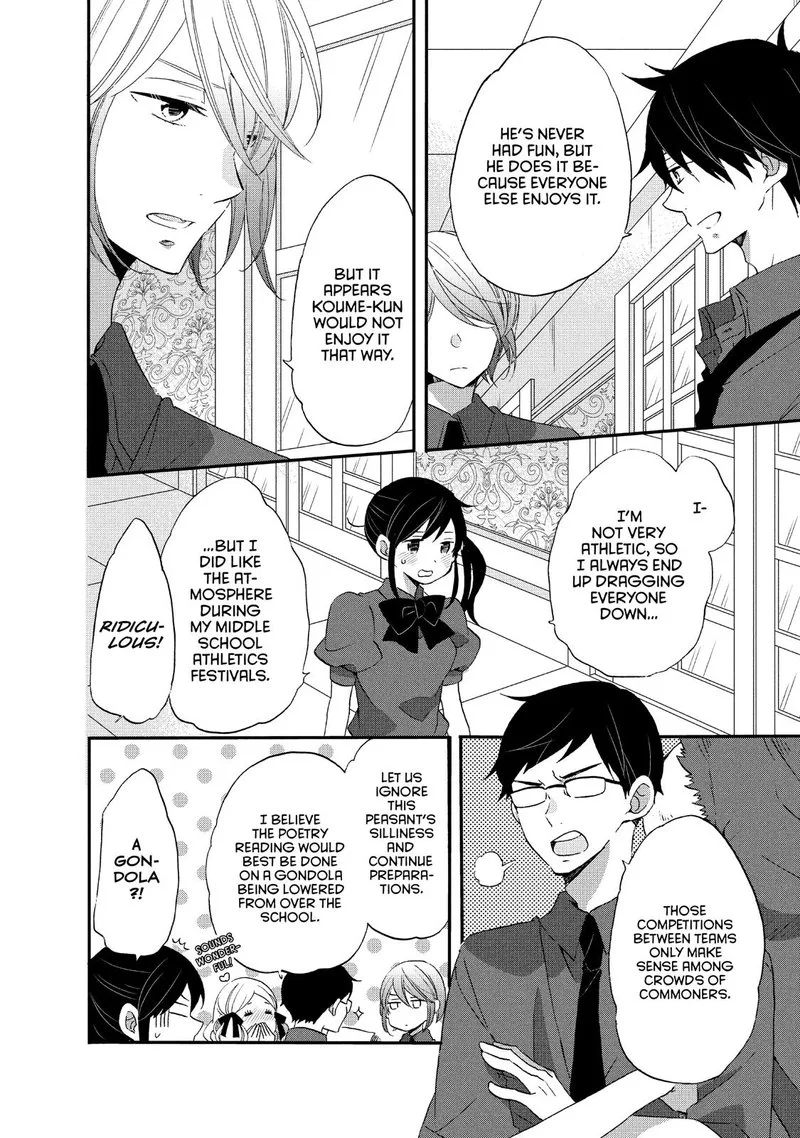 Ouji ga Watashi o Akiramenai! Chapter 22 page 4