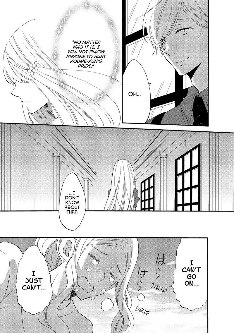 Ouji ga Watashi o Akiramenai! Chapter 22 page 11