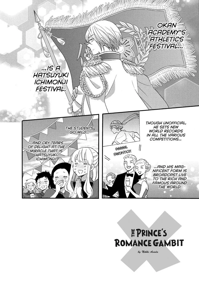 Ouji ga Watashi o Akiramenai! Chapter 22 page 2