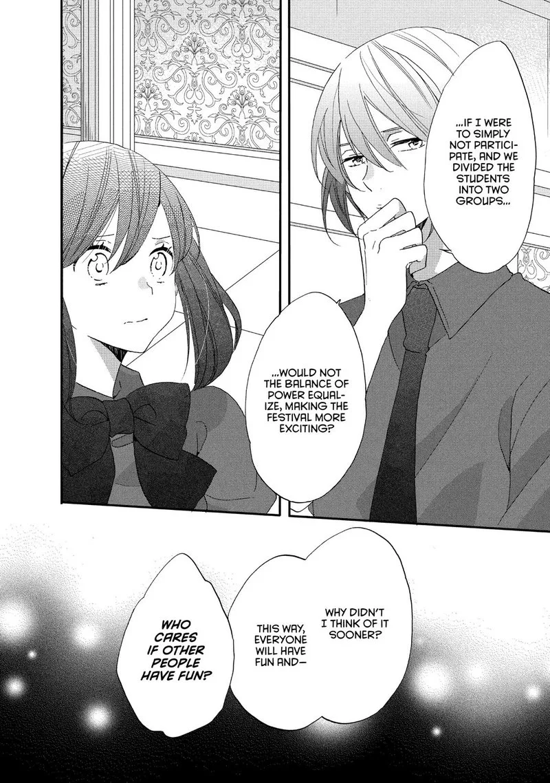 Ouji ga Watashi o Akiramenai! Chapter 22 page 14