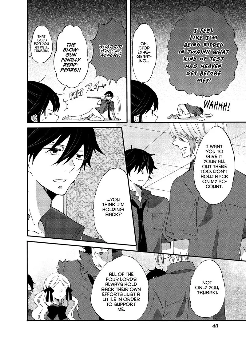 Ouji ga Watashi o Akiramenai! Chapter 22 page 8