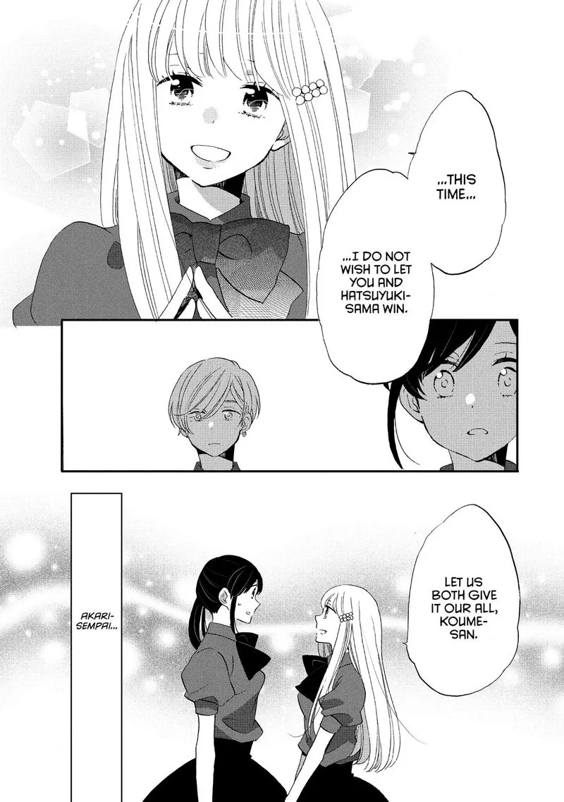 Ouji ga Watashi o Akiramenai! Chapter 22 page 26