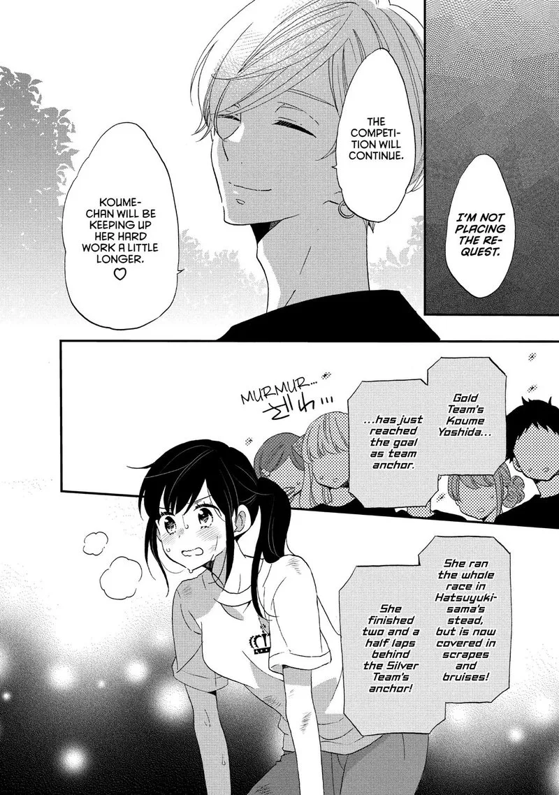 Ouji ga Watashi o Akiramenai! Chapter 23 page 24