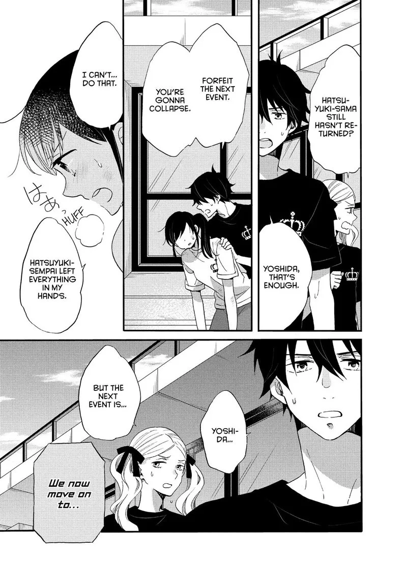 Ouji ga Watashi o Akiramenai! Chapter 23 page 25