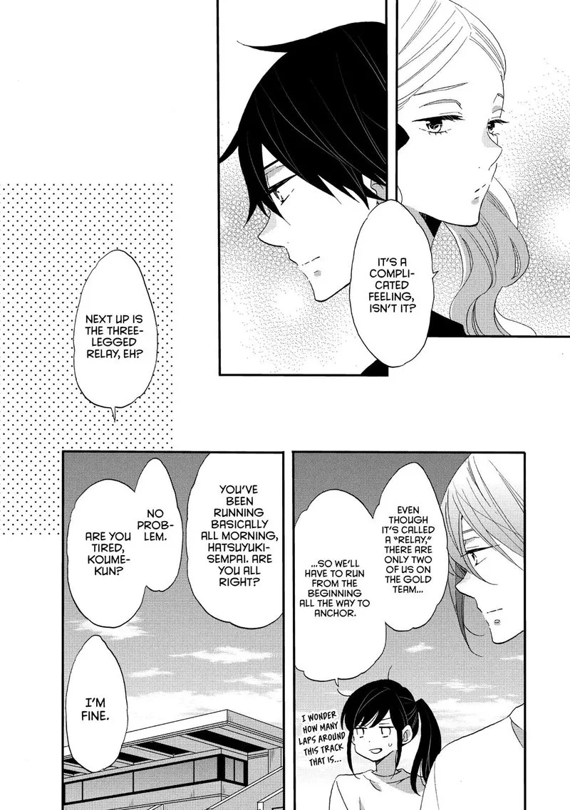 Ouji ga Watashi o Akiramenai! Chapter 23 page 8