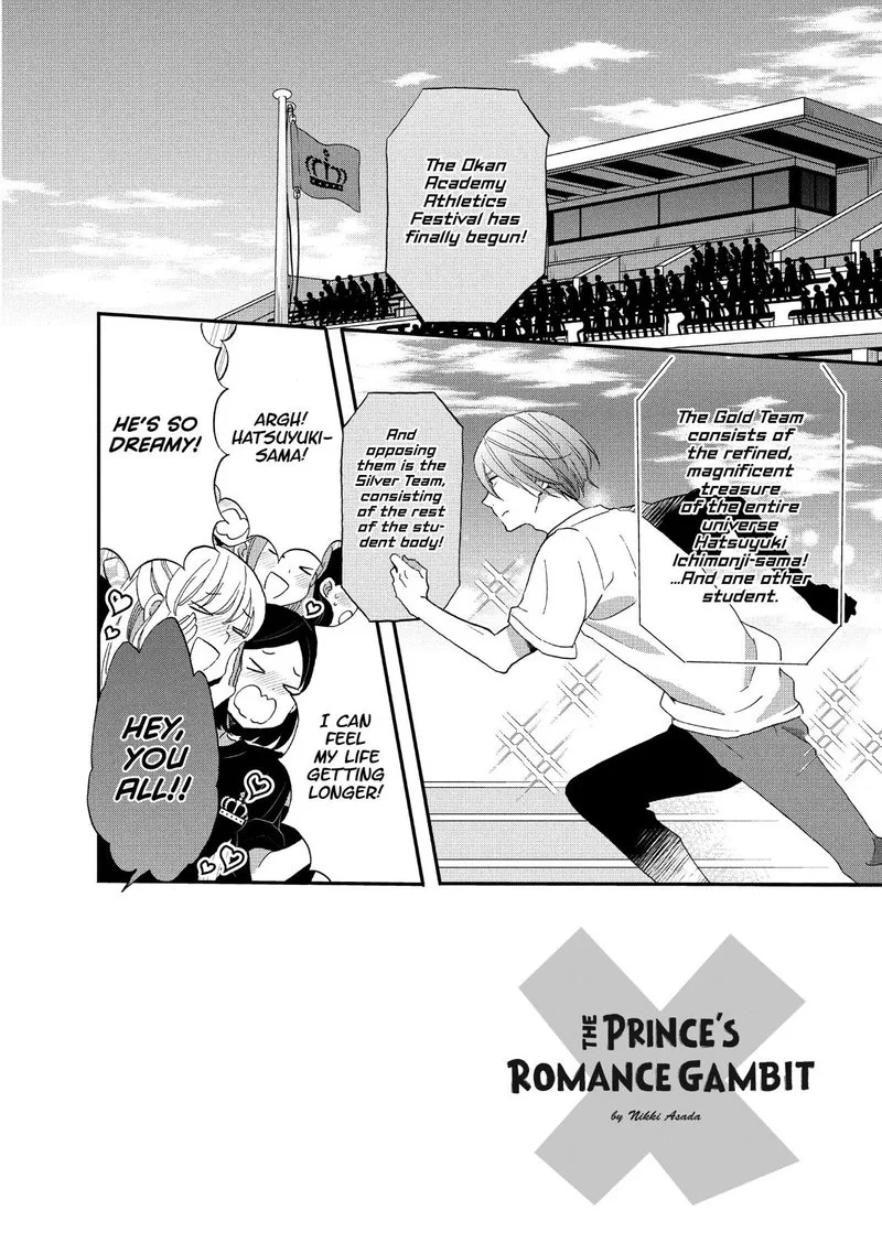 Ouji ga Watashi o Akiramenai! Chapter 23 page 2