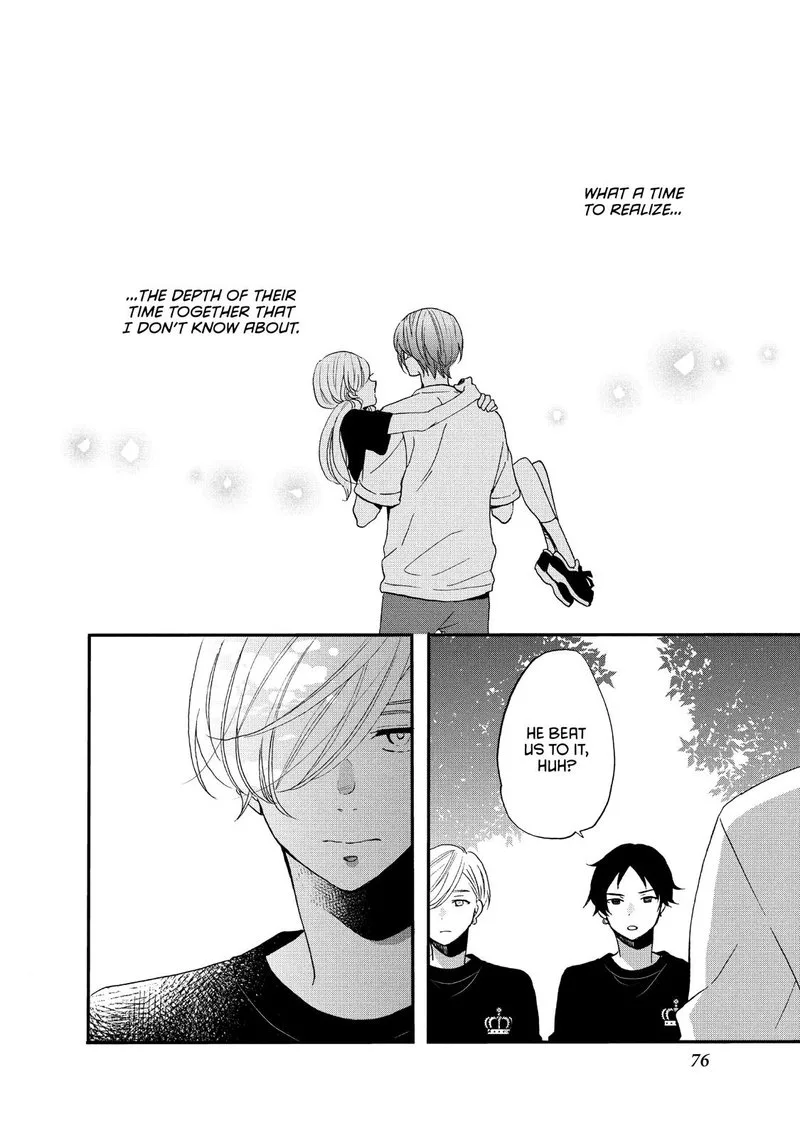 Ouji ga Watashi o Akiramenai! Chapter 23 page 18