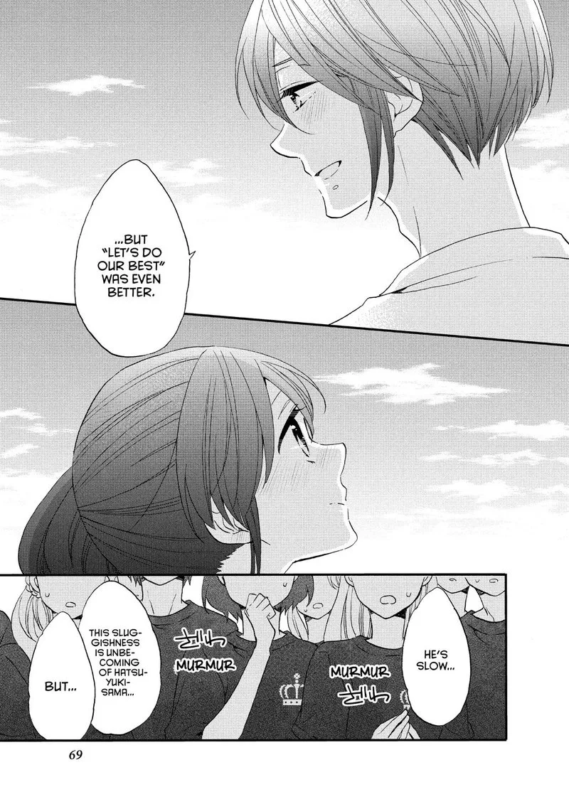 Ouji ga Watashi o Akiramenai! Chapter 23 page 11