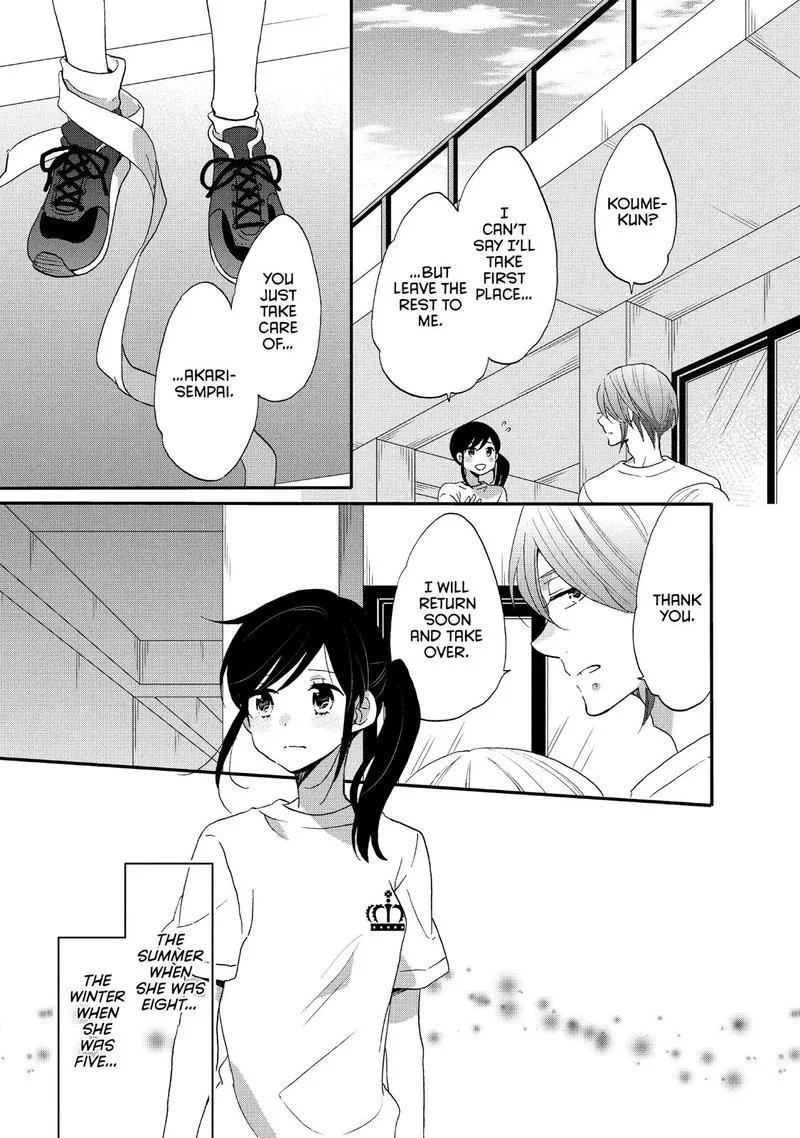 Ouji ga Watashi o Akiramenai! Chapter 23 page 17