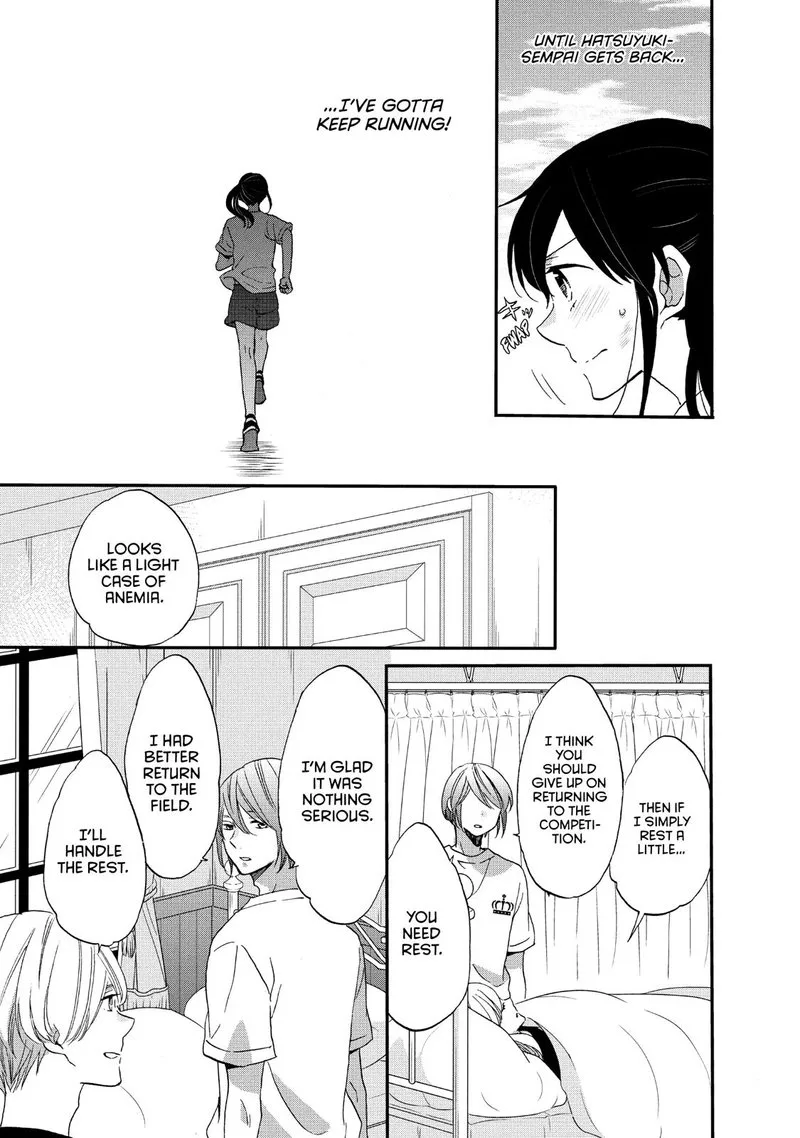 Ouji ga Watashi o Akiramenai! Chapter 23 page 21