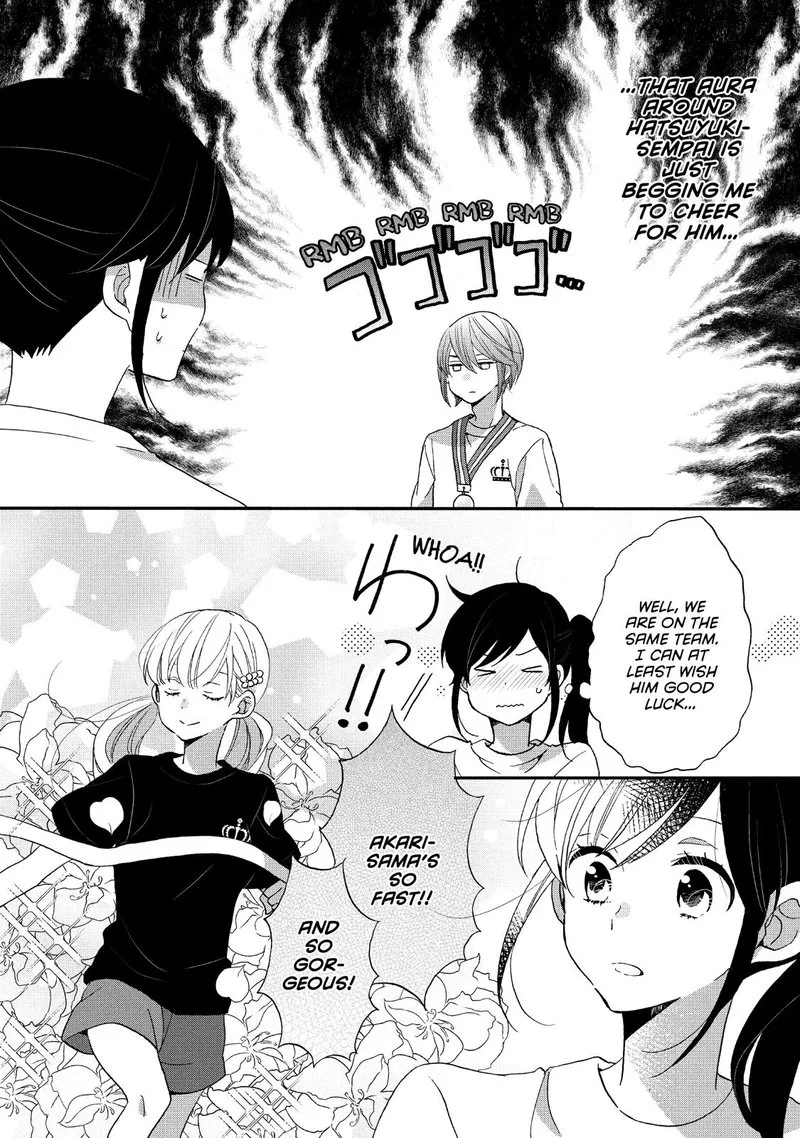 Ouji ga Watashi o Akiramenai! Chapter 23 page 4