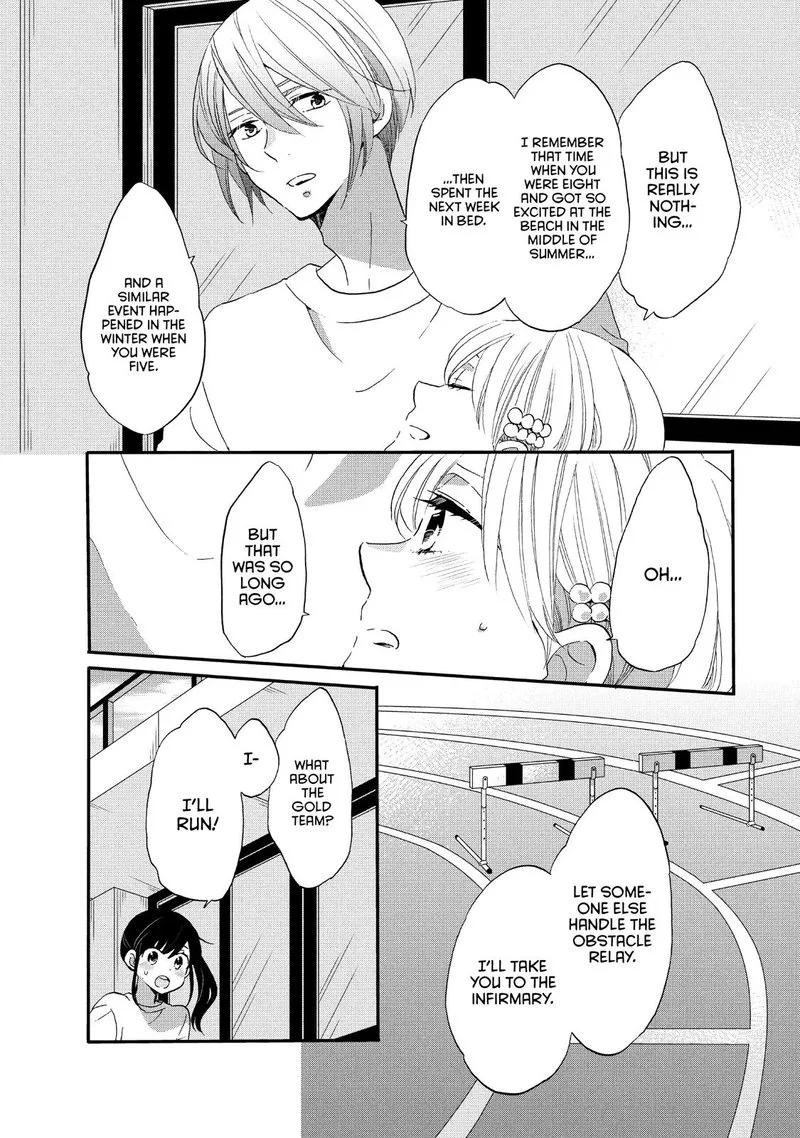 Ouji ga Watashi o Akiramenai! Chapter 23 page 16