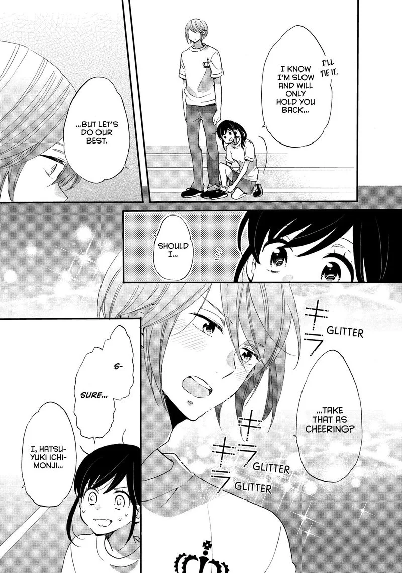 Ouji ga Watashi o Akiramenai! Chapter 23 page 9