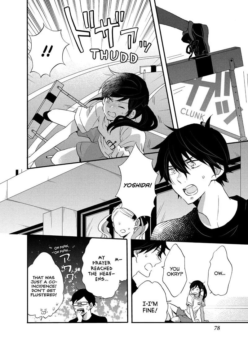 Ouji ga Watashi o Akiramenai! Chapter 23 page 20