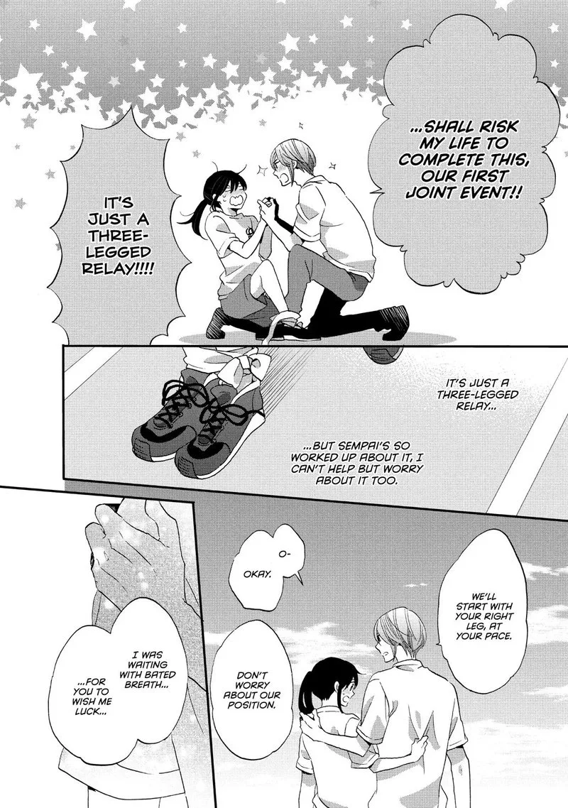 Ouji ga Watashi o Akiramenai! Chapter 23 page 10