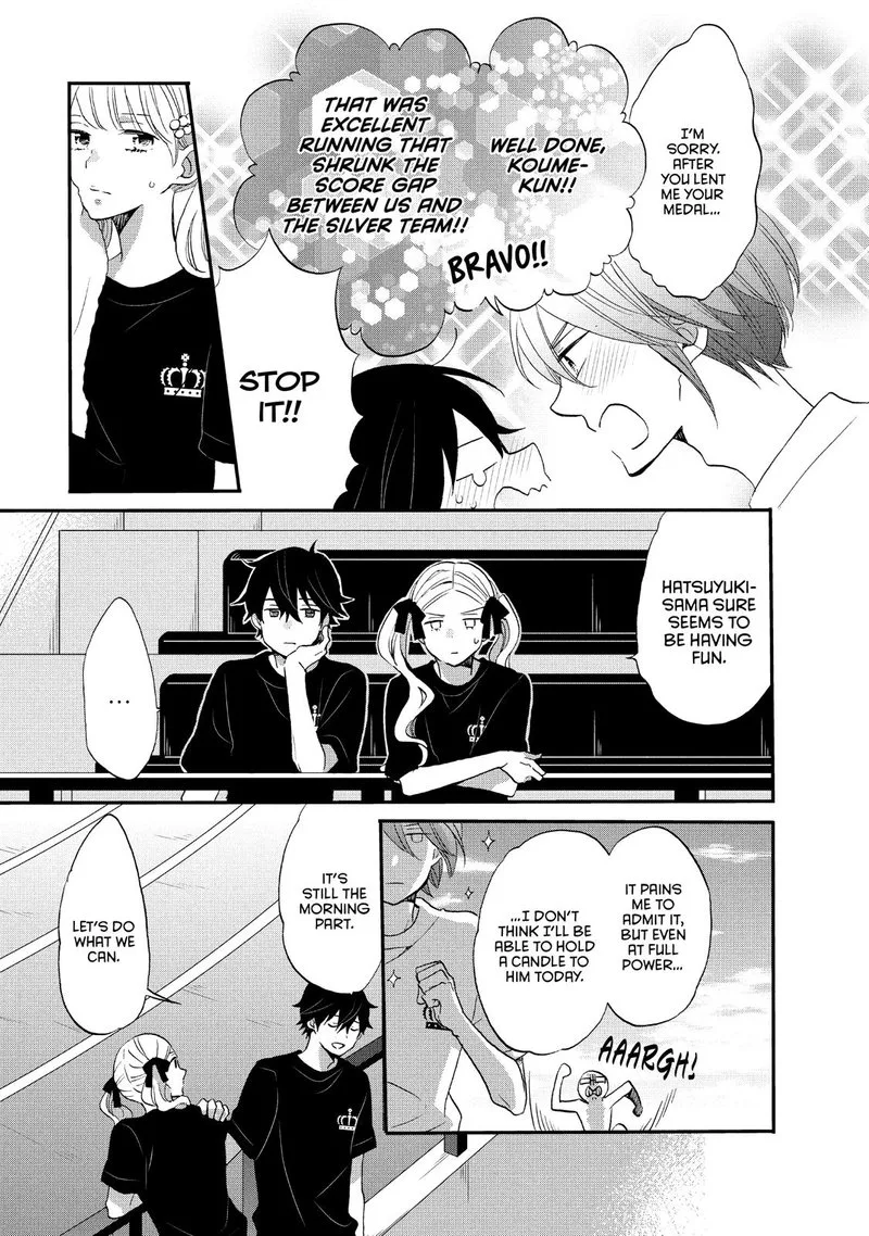 Ouji ga Watashi o Akiramenai! Chapter 23 page 7