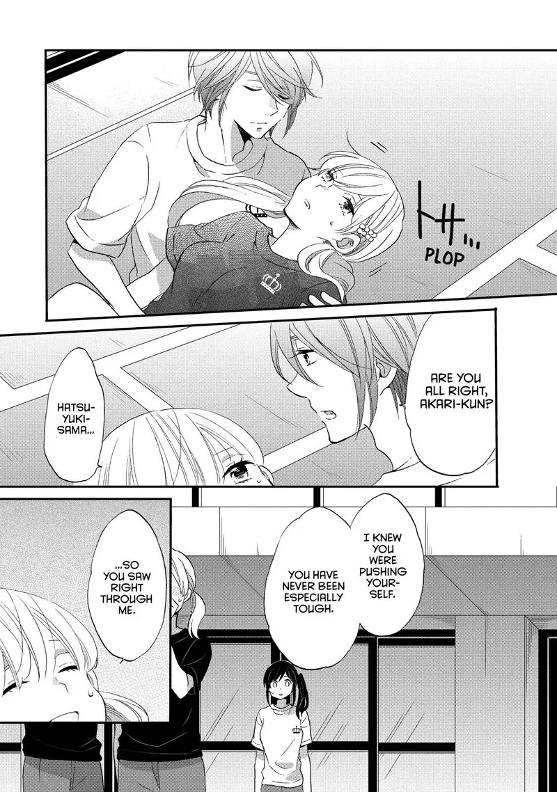 Ouji ga Watashi o Akiramenai! Chapter 23 page 15