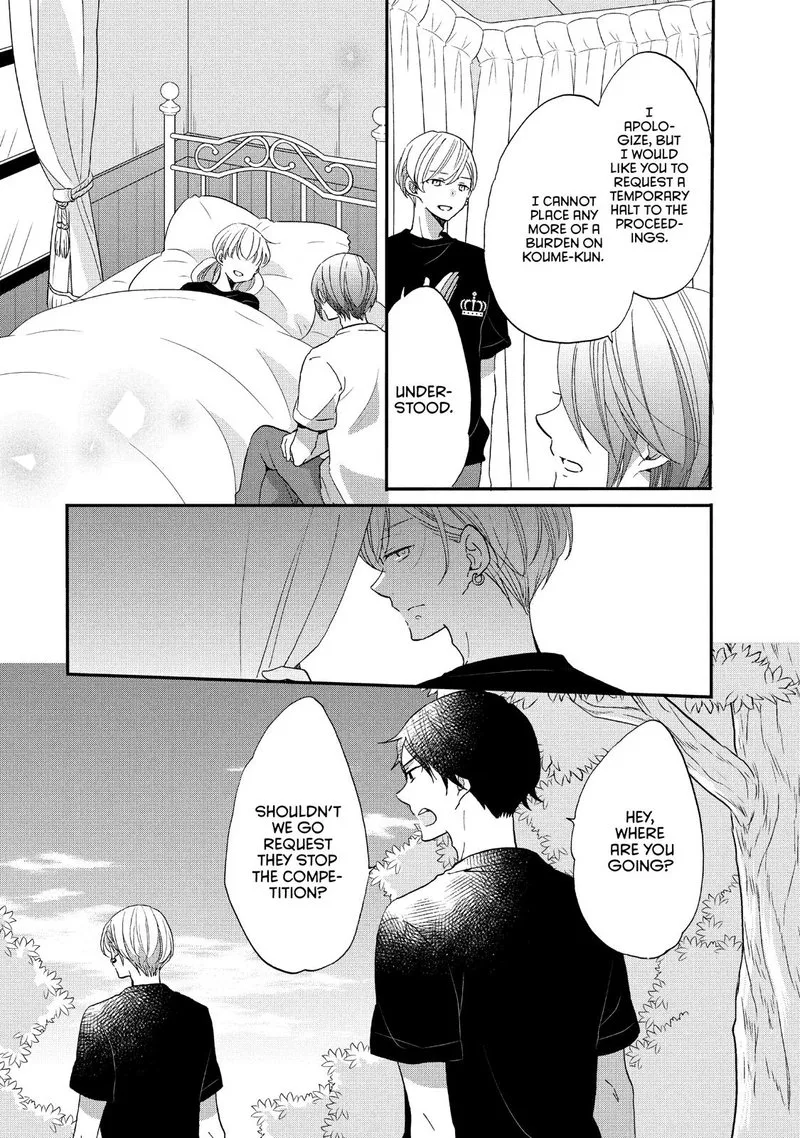 Ouji ga Watashi o Akiramenai! Chapter 23 page 23