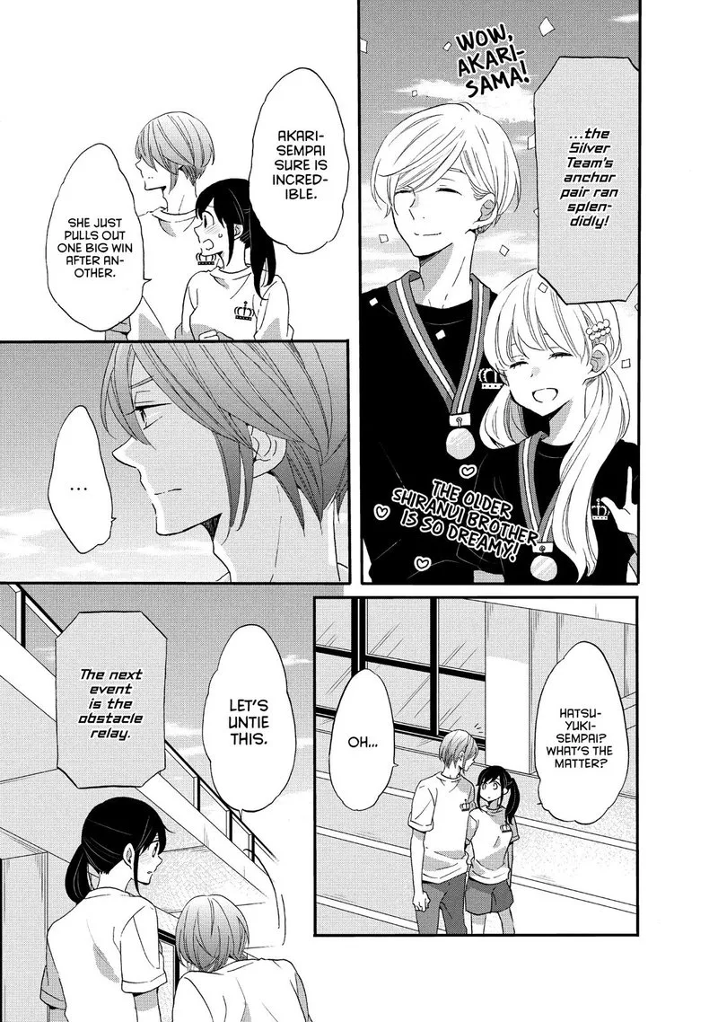 Ouji ga Watashi o Akiramenai! Chapter 23 page 13