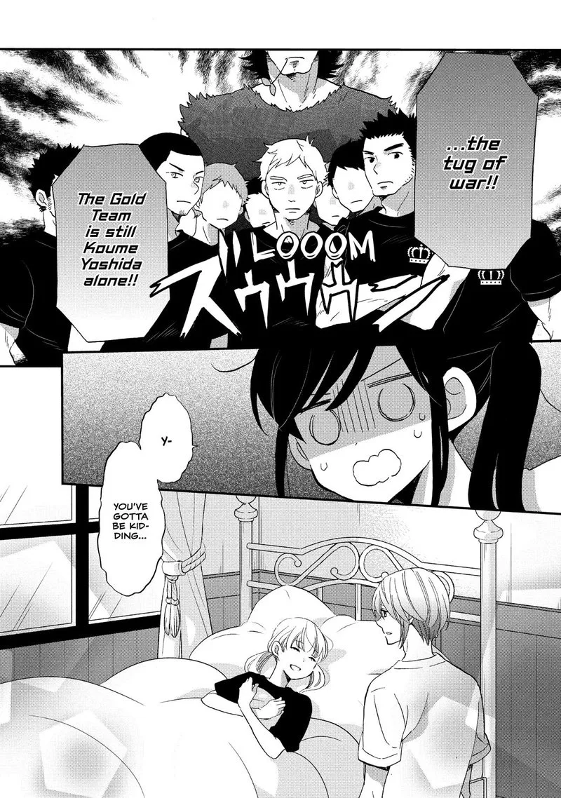 Ouji ga Watashi o Akiramenai! Chapter 23 page 26