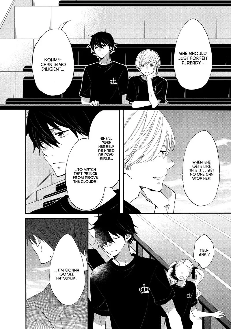 Ouji ga Watashi o Akiramenai! Chapter 24 page 4