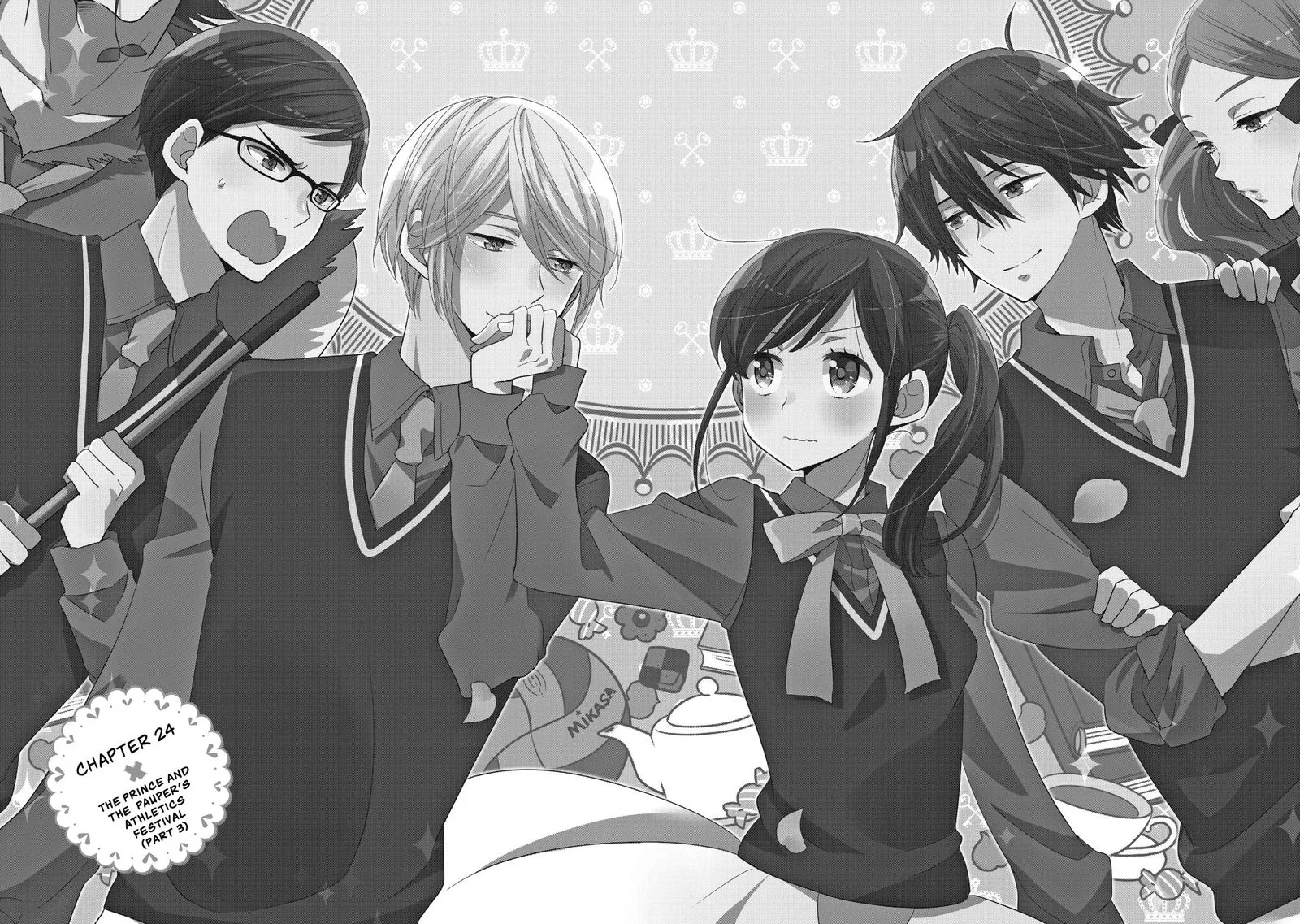 Ouji ga Watashi o Akiramenai! Chapter 24 page 1
