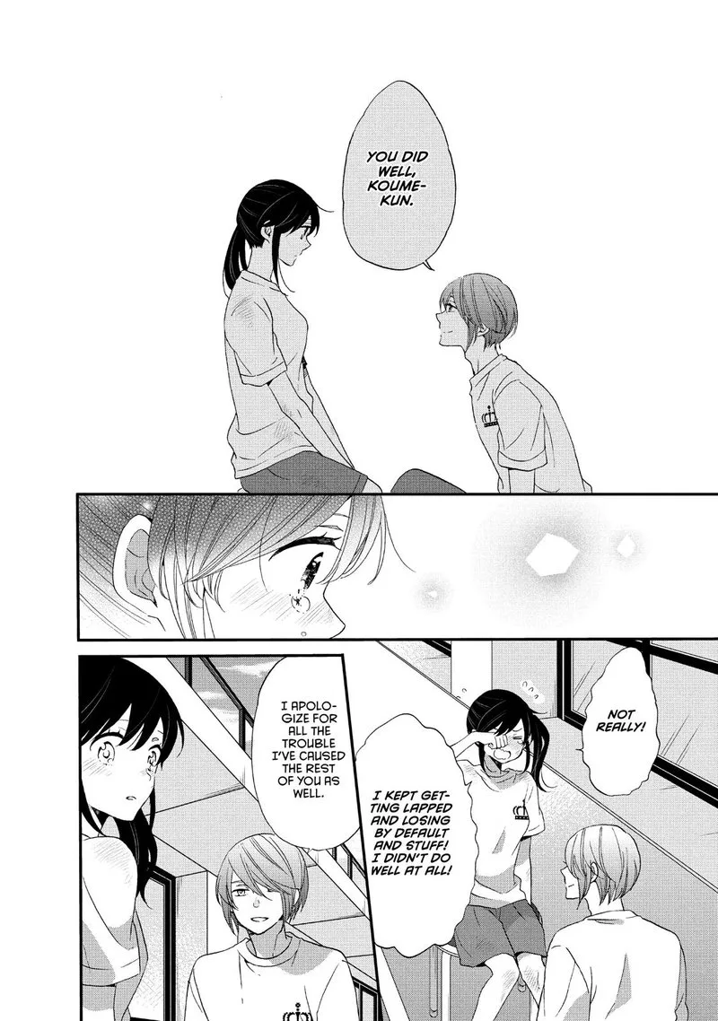 Ouji ga Watashi o Akiramenai! Chapter 24 page 20