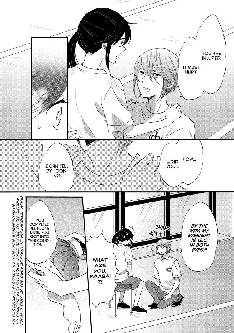 Ouji ga Watashi o Akiramenai! Chapter 24 page 18