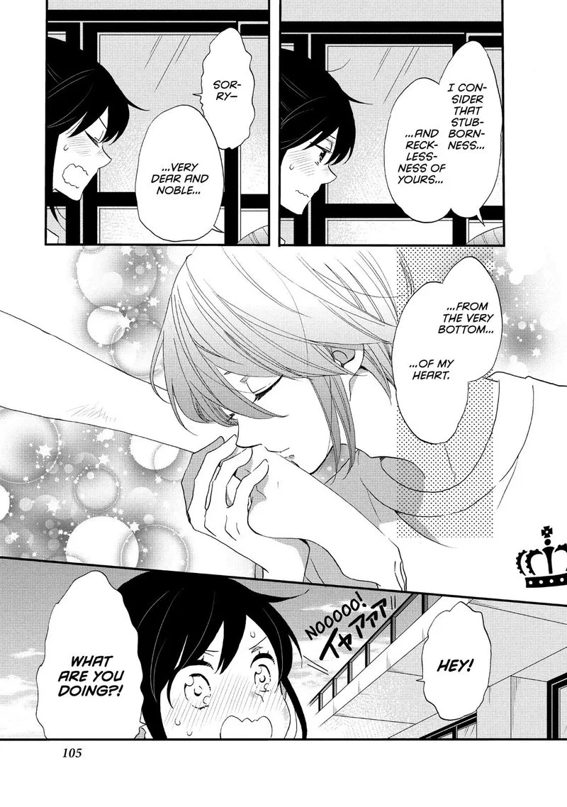 Ouji ga Watashi o Akiramenai! Chapter 24 page 19