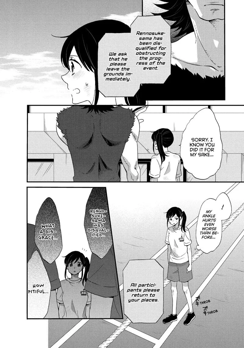 Ouji ga Watashi o Akiramenai! Chapter 24 page 10