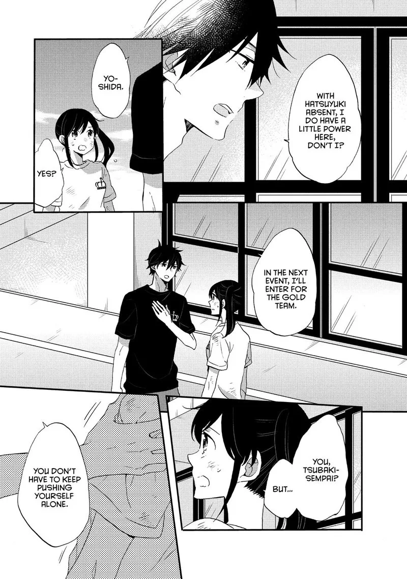 Ouji ga Watashi o Akiramenai! Chapter 24 page 13
