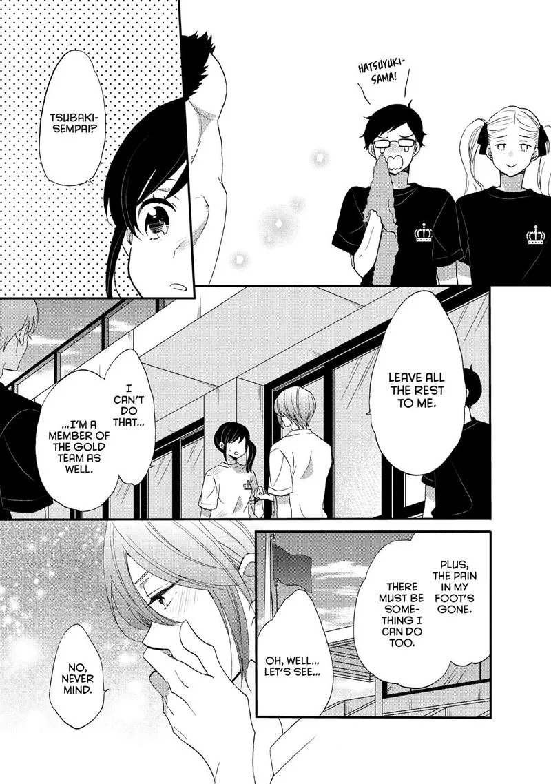 Ouji ga Watashi o Akiramenai! Chapter 24 page 21