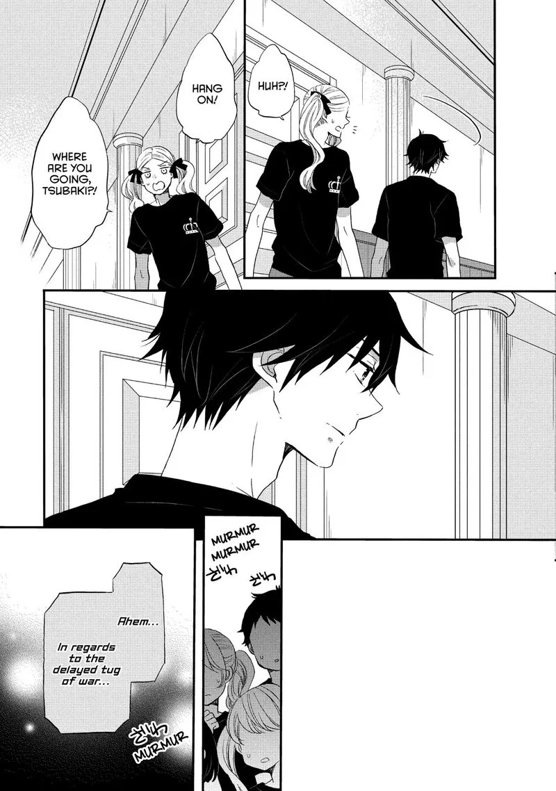Ouji ga Watashi o Akiramenai! Chapter 24 page 9