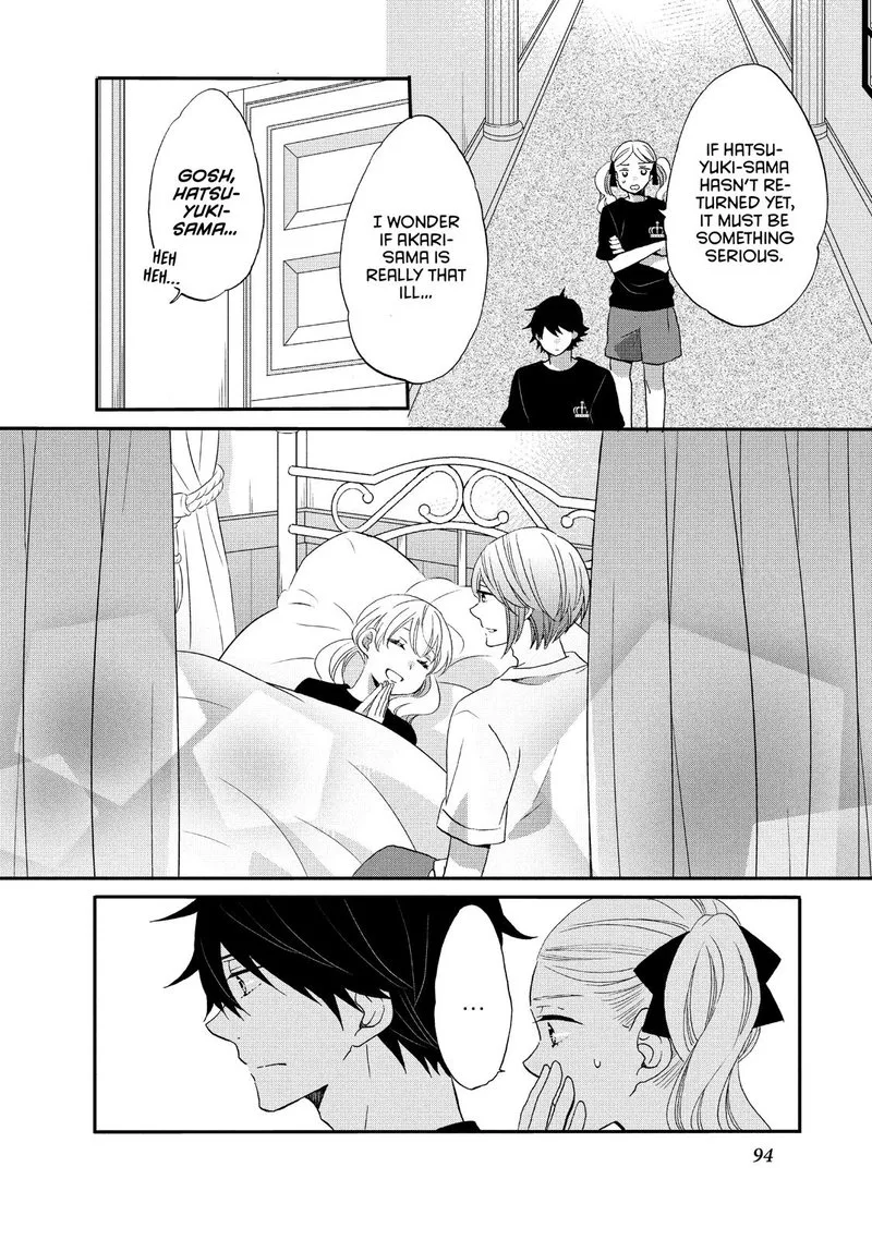 Ouji ga Watashi o Akiramenai! Chapter 24 page 8