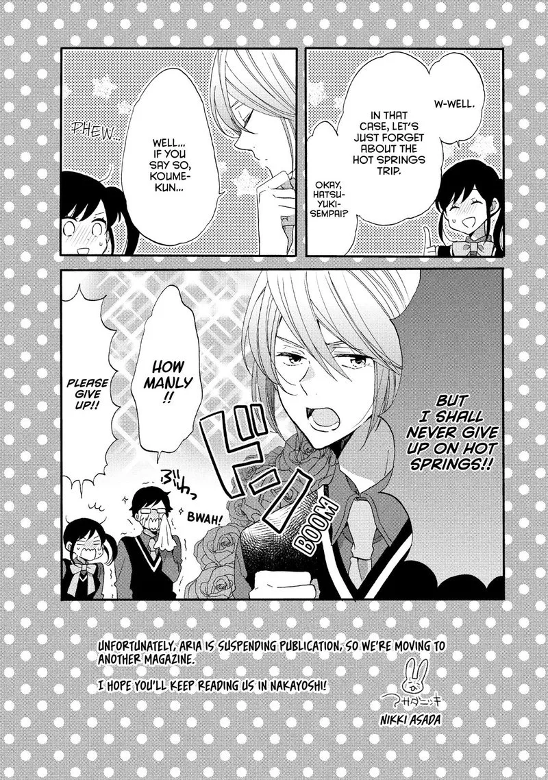 Ouji ga Watashi o Akiramenai! Chapter 24 page 30