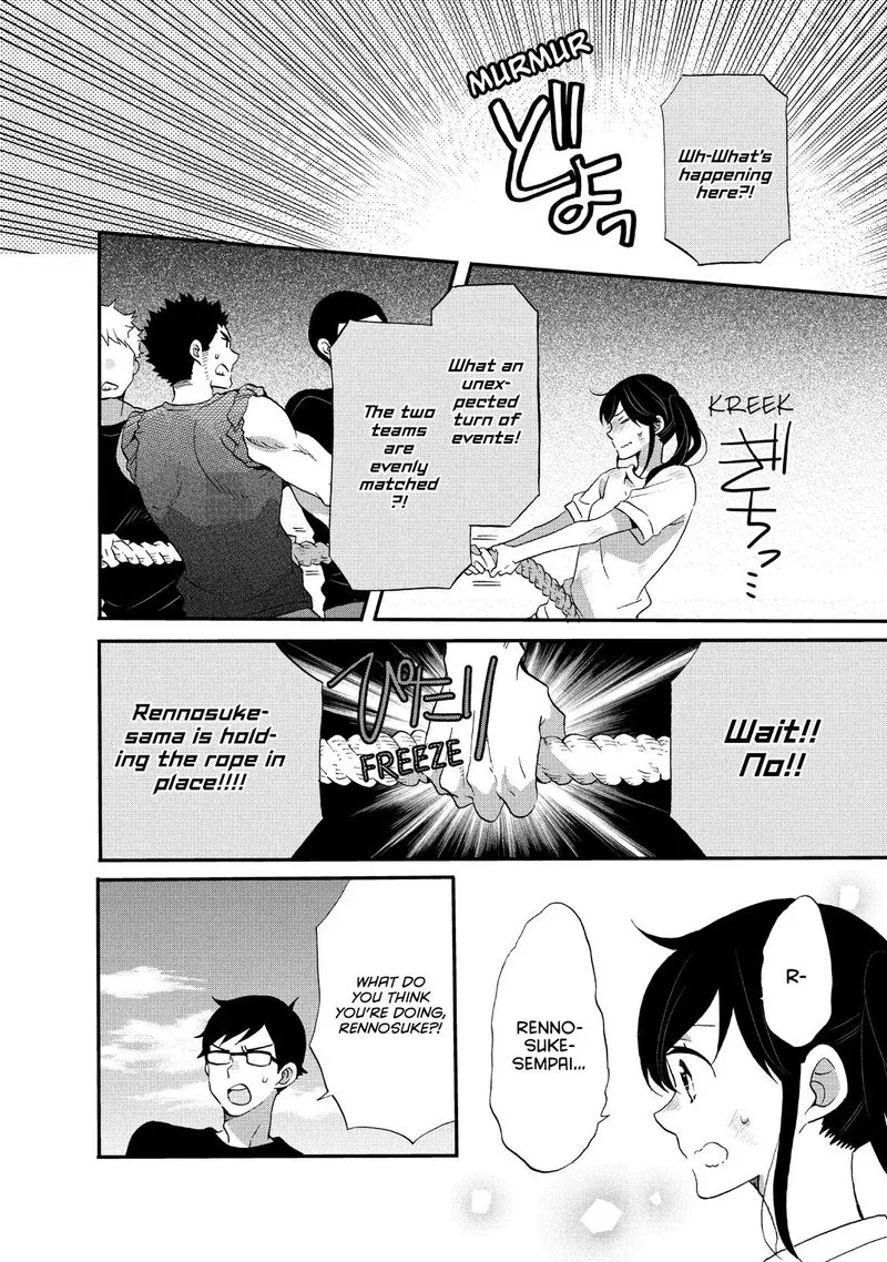 Ouji ga Watashi o Akiramenai! Chapter 24 page 6
