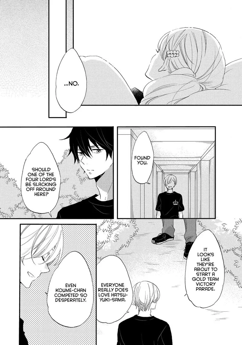 Ouji ga Watashi o Akiramenai! Chapter 24 page 25